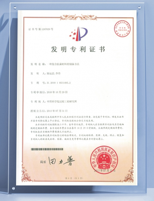 還在為技術(shù)瓶頸犯愁?專利買賣轉(zhuǎn)讓來(lái)助你突破!
